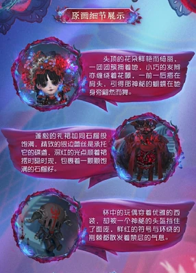 MissPomegranatePlateDetail