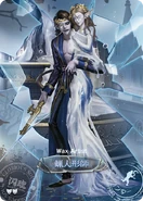 SculptingInTimeShower.png (288 KB) Wax Artist - Shower