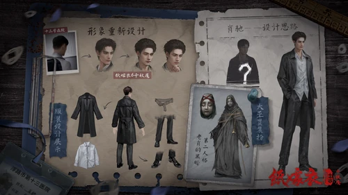 Xiao Chi from Paper Bride, who this costume is based on