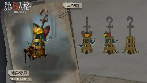 JinglingBellConceptArt