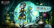 Madame Coral English Poster (Twitter)