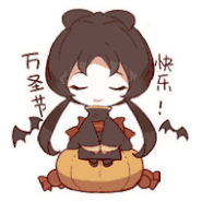 Identity V Free Halloween Q version emoji (Official Website)