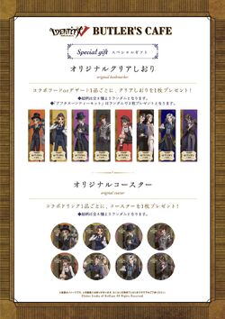 Hastur - SWEETS PARADISE Limited - IdentityV (黄衣の王