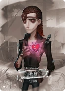 SculptingInTimeVerifierSRCard.png (236 KB) Professor - Verifier