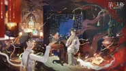 Midsummer Misty Mountain Event (Weibo)