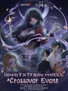 "The world won't be the same forever, it is shaped by our choices and actions." - xxxHOLiC Crossover Event Poster (Twitter)
