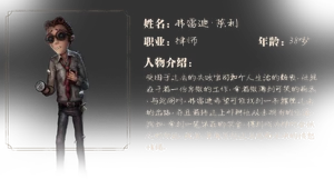 FreddyBetaBackstorySummaryNoBG