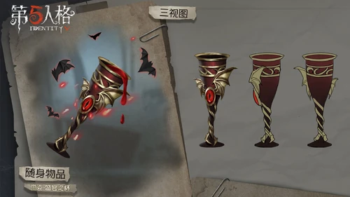 BanquetCupConceptArt