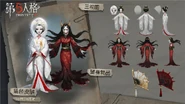 Shiromoku Chinese Concept Art (Official Website)