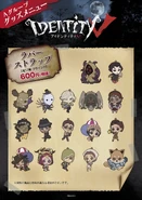 Identity V rubber strap merchandise (Twitter)