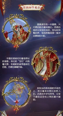 PhilosophersStoneDetail