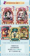 ShiningSoulTradingCardsSeries2QR2.jpg (1.05 MB) Shining Soul "Sculpting in Time" Card Series 2 QR Cards (Weibo)