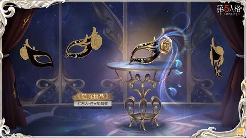 PastGloryConceptArtCN