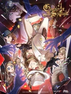 "Under the spotlight lies a dramatic feast with life-and-death stakes. Who is behind the curtain, scripting the play and rewriting the new chapter?" - Gambler in the Spotlight Package Poster (Twitter)