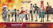 Identity V in Tokyo Tower Collaboration (link)