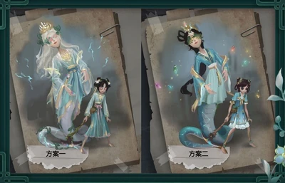 SkyMenderEarlyDesign2