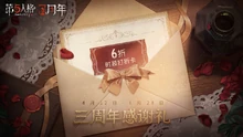 3rdAnniversary6折DiscountCard