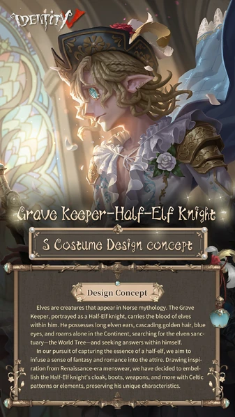 HalfElfKnightConceptNotes1