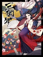 3rd Anniversary Illustration by @olugho (Twitter)