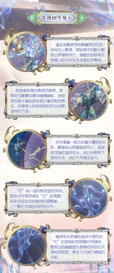 MorpheusVestibuleDetail