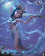 Playing Chinese Lute and Ephemeral Package Poster