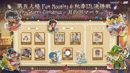 Xmas Fan Meeting 2024 Merry Starry Christmas Merchandise (Twitter)