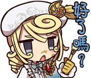 GoldenRatioLINESticker.png (41 KB) "Are you ready?" - 5th Anniversary LINE Sticker (Twitter, LINE Store)