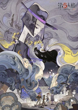 MidsummerReminiscingPoster