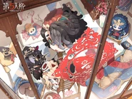 Spring Festival 2023 (Weibo)