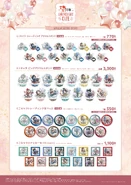 Sweets Paradise 7th Anniversary Cafe Chibi Merchandise Artwork by @kurokuma824 (Twitter)