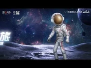 Crossover Rewards Showcase Video (Bilibili)