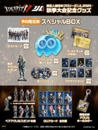 2024 Autumn IJL Championship Merchandise Package (Twitter)