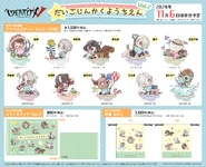 Kindergarten Series Merchandise Part 2 by @kurokuma824 (Twitter)
