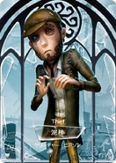 SculptingInTimeThiefRCard.png (262 KB) Thief