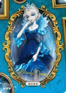 Bloody Queen - Night Tides