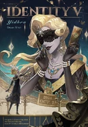 "To grasp the light is to endure the blaze, for there is always a cost." - 2024 Global Character Day Art (Twitter)