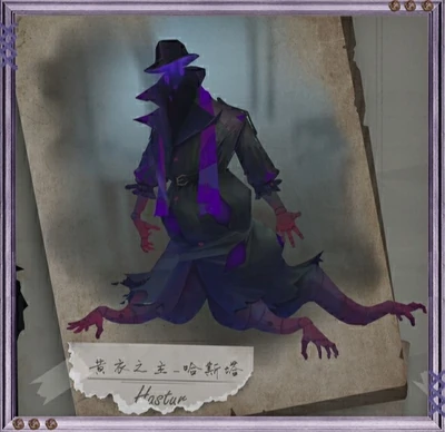 MrCoatRackEarlyDesign