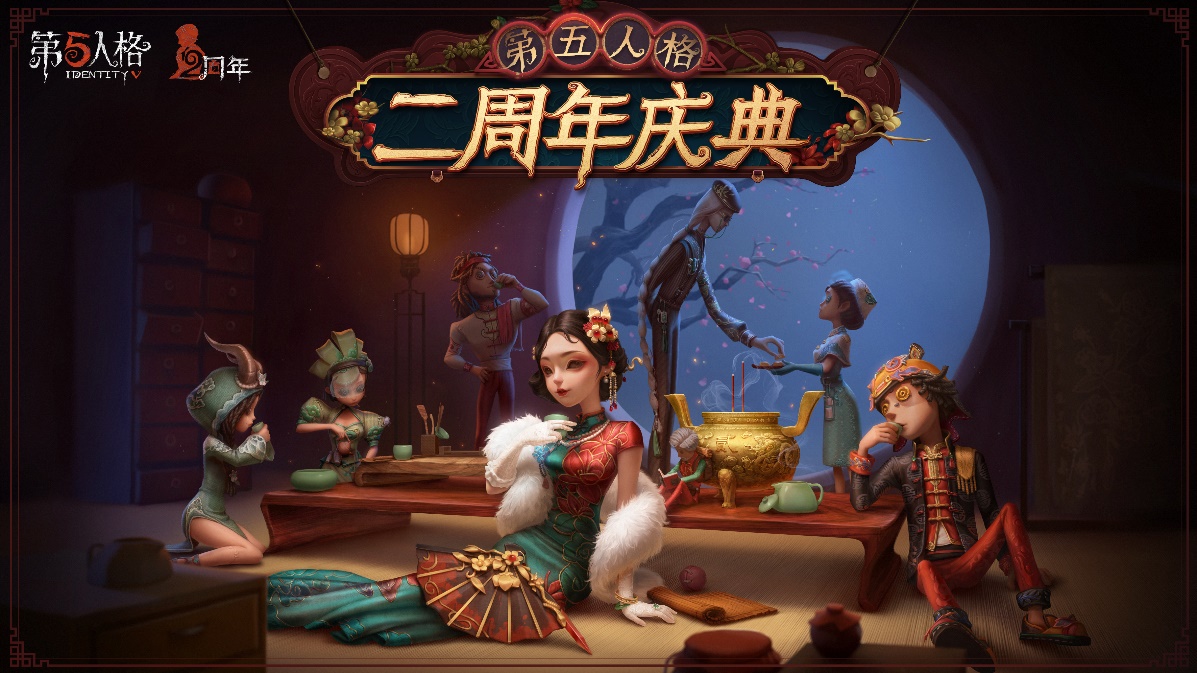 Teahouse Tales Identity V Wiki Fandom