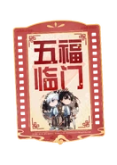 "Good fortune and longevity"[1] - CHENG XIAOSHI & LU GUANG Lantern Festival Chibi Artwork (Weibo)