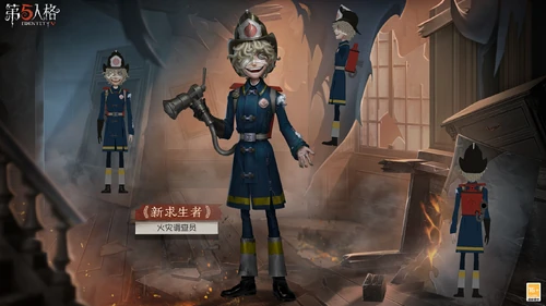 FireInvestigatorConceptArtCN