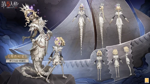 PaperQueenConceptArtCN