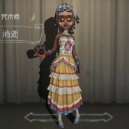 FadingOldFront.png (760 KB) Old Fading Design In-Game Model Front View.