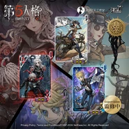 SPCards.jpg (710 KB) Reflective Mirror, Doomsday Rescuer, Rare Case, Auditorium SP Poker Card Merchandise (Weibo)