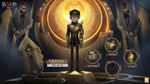 SagittariusConceptArtCN