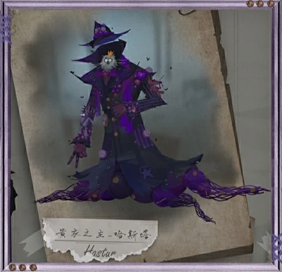 MrCoatRackFinalDesign