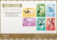 ROYAL BANQUET Postcards Merchandise by @mizumizutorisan (Twitter)