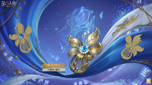 ReconstructionConceptArtCN