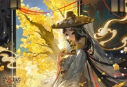 2023 Qiūfēn (秋分) Artwork (Weibo)