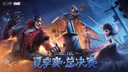 IVL 2025 Summer Finals Artwork (Weibo)