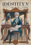 "Chasing the melody that sets my soul on fire - that's my life." - 2024 Composer Global Birthday Art (Twitter)